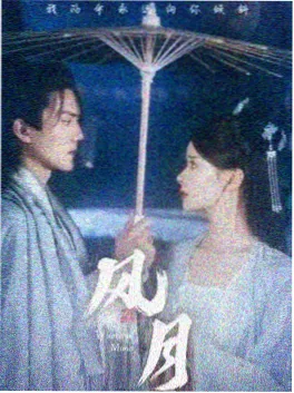 短剧《半夏微光》封面