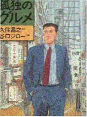 短剧《雪落长安》封面