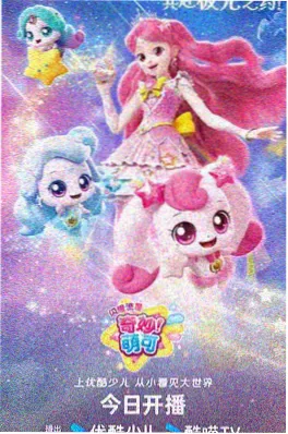 动画《剑影留香》封面