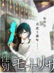 综艺《周末大玩家》封面